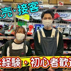 【未経験OK★】販売スタッフ・接客品出し♪30～50代の主婦さん活躍中◎ワークショップナックル六郷店の画像