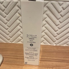 moisteane ディープセラム 60mLの画像