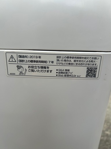 シャープ 8k洗濯機