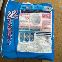 長時間あんしんオムツの画像