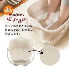 フットバスの画像