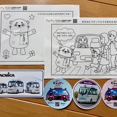 いばらき乗りもの大集合'26 販促物 内原イオン の画像