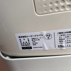 NO：5517  衣類スチーマー‼️2021年製❣️の画像