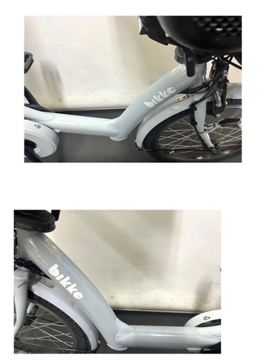 1年保証 1都4県全域送料無料　 新型　ブリヂストン　ビッケポーラー　水色　子供乗せ　電動アシスト自転車　g130