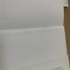 にっぽん地図絵本　せかい地図絵本の画像