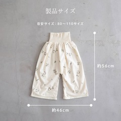 PUPPAPUPO 防水おねしょズボン おもらし 対策　80-110cmの画像