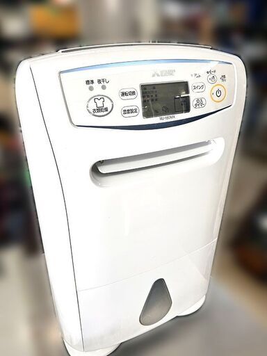 【自社配送は札幌市内限定】三菱/MITSUBISHI 衣類乾燥除湿器 MJ-180MX 2017年製 コンプレッサー式