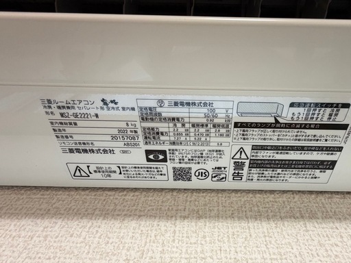 三菱電機 ルームエアコン 霧ヶ峰 GEシリーズ【取引先が決まりました】