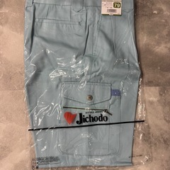 ④Jichodo 作業服 41502の画像