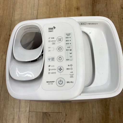 SHARP 加熱気化式加湿器【トレファク東大阪店】