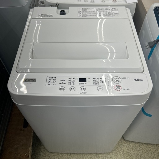 リユースのサカイ東金店 YAMADA 洗濯機 21年製 4.5kg TJ17372