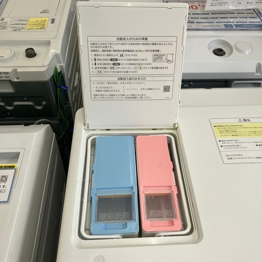 安心の1年保証付。【HITACHI ドラム式洗濯乾燥芋 BD-STX120HL  2022年製 洗濯12.0kg】取りに来れる方限定