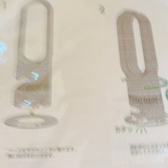 美品ダイソンタワーファンの画像