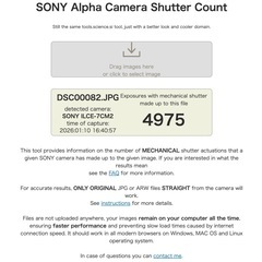 新品58万円超相当｜SONY α7C II＋レンズ4本＋ECM-M1 フルセット｜長期保証残ありの画像