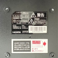 アイリスオーヤマ ハイビジョンテレビ32型の画像