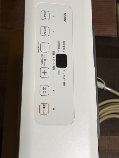 ガスファンヒーター