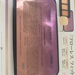 ファンデーション　サンプル　カバーマーク　新品未使用
の画像