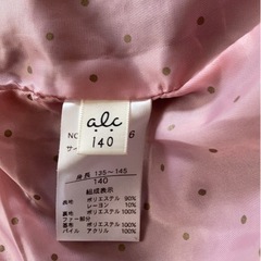 札幌市　140 コートの画像