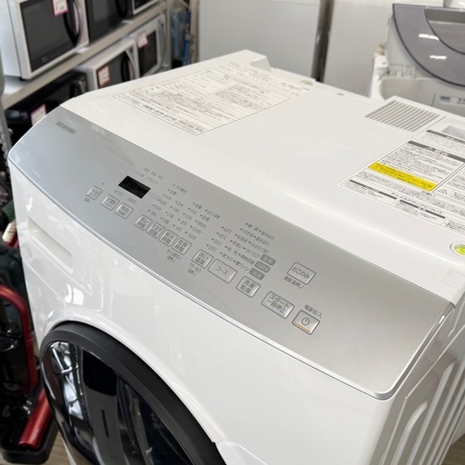 【超美品‼️】アイリスオーヤマ 2020年製 8.0/3.0kgドラム式洗濯乾燥機 洗濯機 ふんわり乾燥 温水洗浄 ホワイト♪