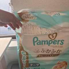 パンパース　新生児　テープの画像