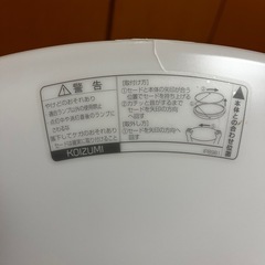 KOIZUMI 蛍光灯シーリングライトの画像