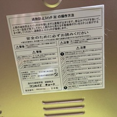 遠赤外線暖房機　サンルミエ キュート 　E800LSの画像