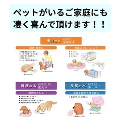 🔴本業+αに👍｜電解水生成器のレンタル導入サポート｜未経験OK｜毎月積上がる収入｜家電取付業者・営業職・個人の方も活躍中！｜北海道 🔻🔻🔻🔻🔻🔻🔻🔻🔻🔻🔻🔻🔻🔻の画像