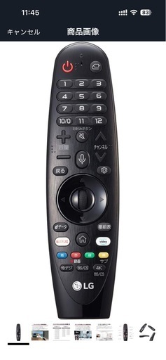 LG 43インチ4K 液晶テレビ