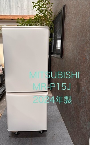 三菱 MR-P15J 2024年製 2ドア