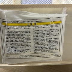 たためるベビーベッド　アップリカ ココネル エアー AB ミルク　ミニベッド　の画像