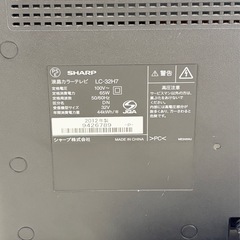 SHARP 32型液晶テレビ 2012年製 の画像