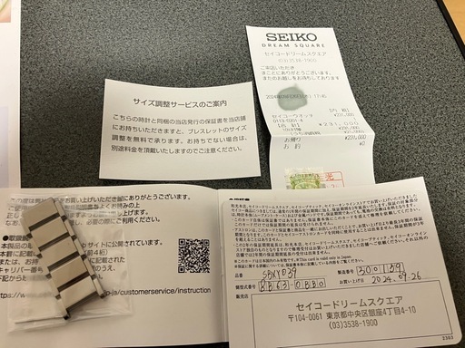 セイコー　腕時計　アストロン