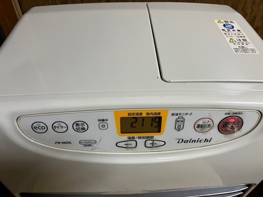 大火力 ダイニチヒーター②