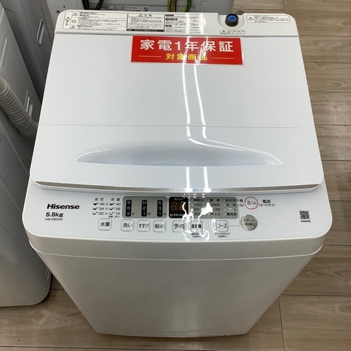 Hisenseの全自動洗濯機のご紹介！【トレファク寝屋川】