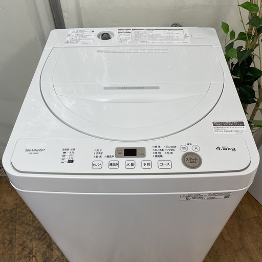R514 ☀️ SHARP / シャープ 洗濯機（洗濯4.5㎏) 2022年製 ES-GE4F ⭐ 動作確認済 ⭐ クリーニング済