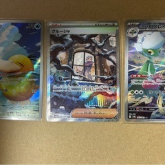 ポケモンカード 6枚の画像