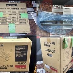 【中古】マキタ Makita RN500 サイディング用釘連結機【ハンズクラフト佐賀】の画像