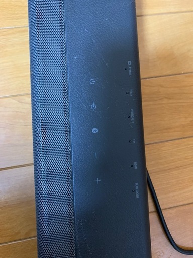 決まりました