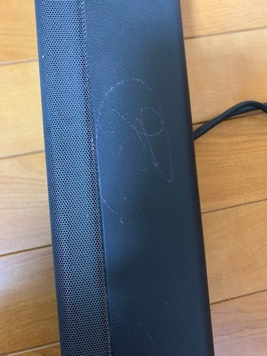 決まりました
