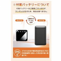 【新品未使用】電気毛布 掛け敷き兼用 20000mAh大容量バッテリー付きの画像