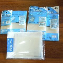 アイリスオーヤマ ラミネーター RL-200 はがきサイズまで スケルトン 別売りフィルム付き 札幌市東区 新道東店の画像