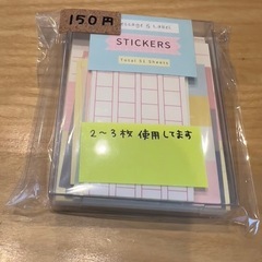 マスキングテープ等の画像