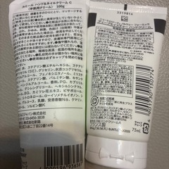 [赤羽駅手渡し] カミール・ニュートロジーナ ハンドクリームセットの画像