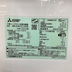 【トレファク ラパーク岸和田店】2024年製 MITSUBISHI ６ドア冷蔵庫　入荷しました【12ヶ月保証】の画像