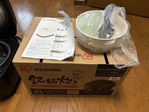 炊飯器