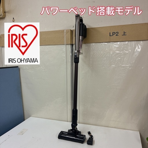 S237 ⭐ アイリスオーヤマ IRIS OHYAMA 充電式サイクロンスティッククリーナー SCD-142P-B ⭐ 動作確認済 ⭐ クリーニング済