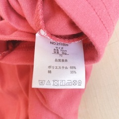 女の子 袴ロンパース 靴下付き 70cmの画像