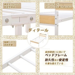 セミダブルベッドの画像