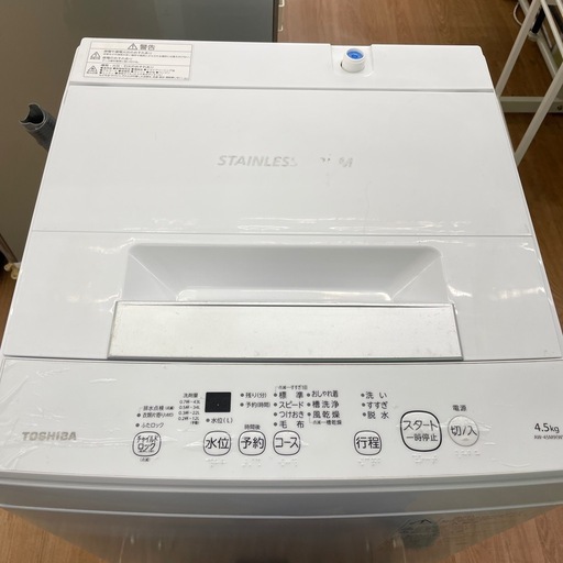 ☆ドリーム荒牧店☆ジモティー割引有☆【クリーニング済み】東芝/4.5kg洗濯機/AW-45M9/2022年製/中古品