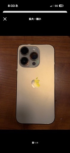 携帯電話/スマホ iPhone14pro